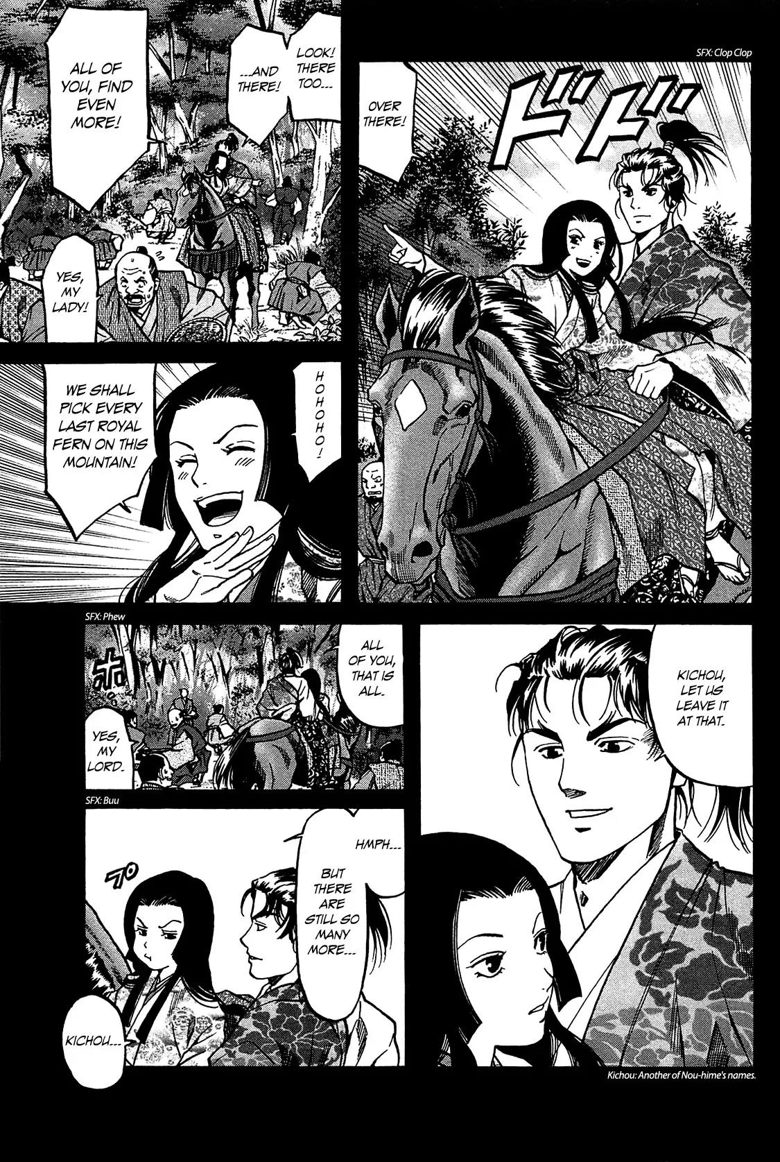 Nobunaga no Chef chapter 58 page 16