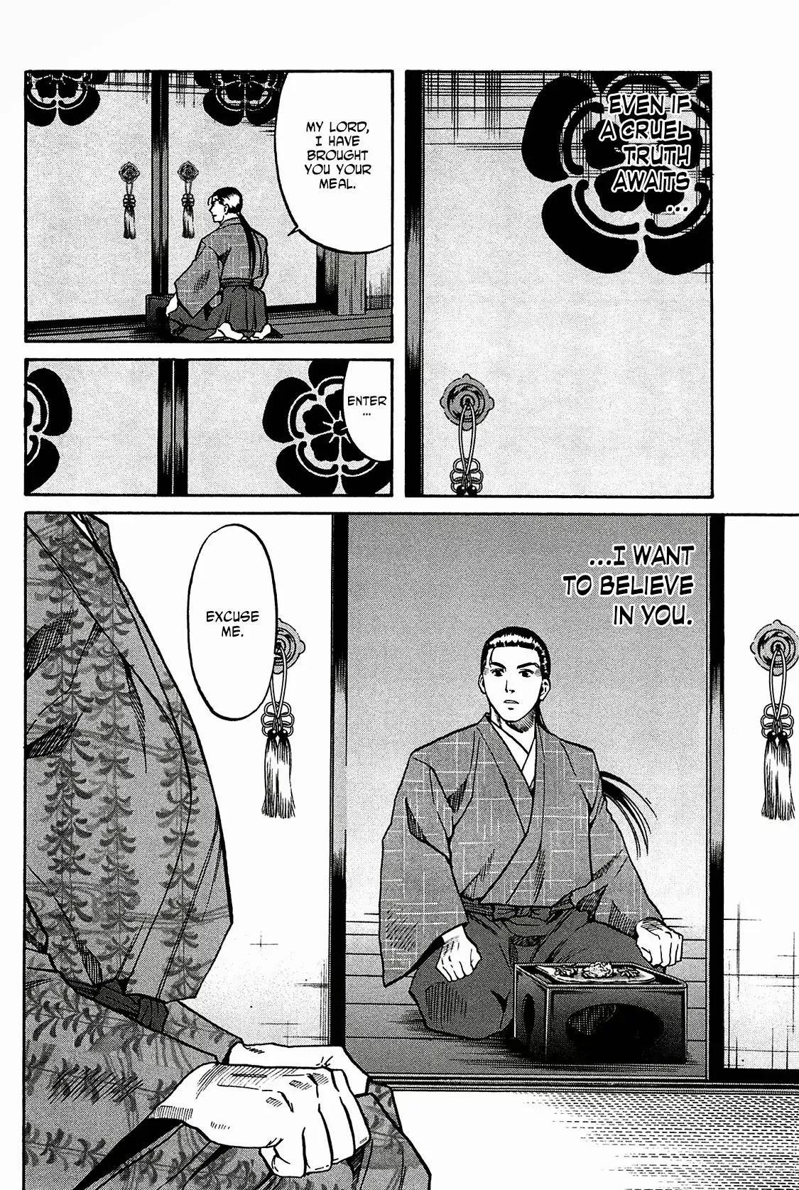 Nobunaga no Chef chapter 58 page 21