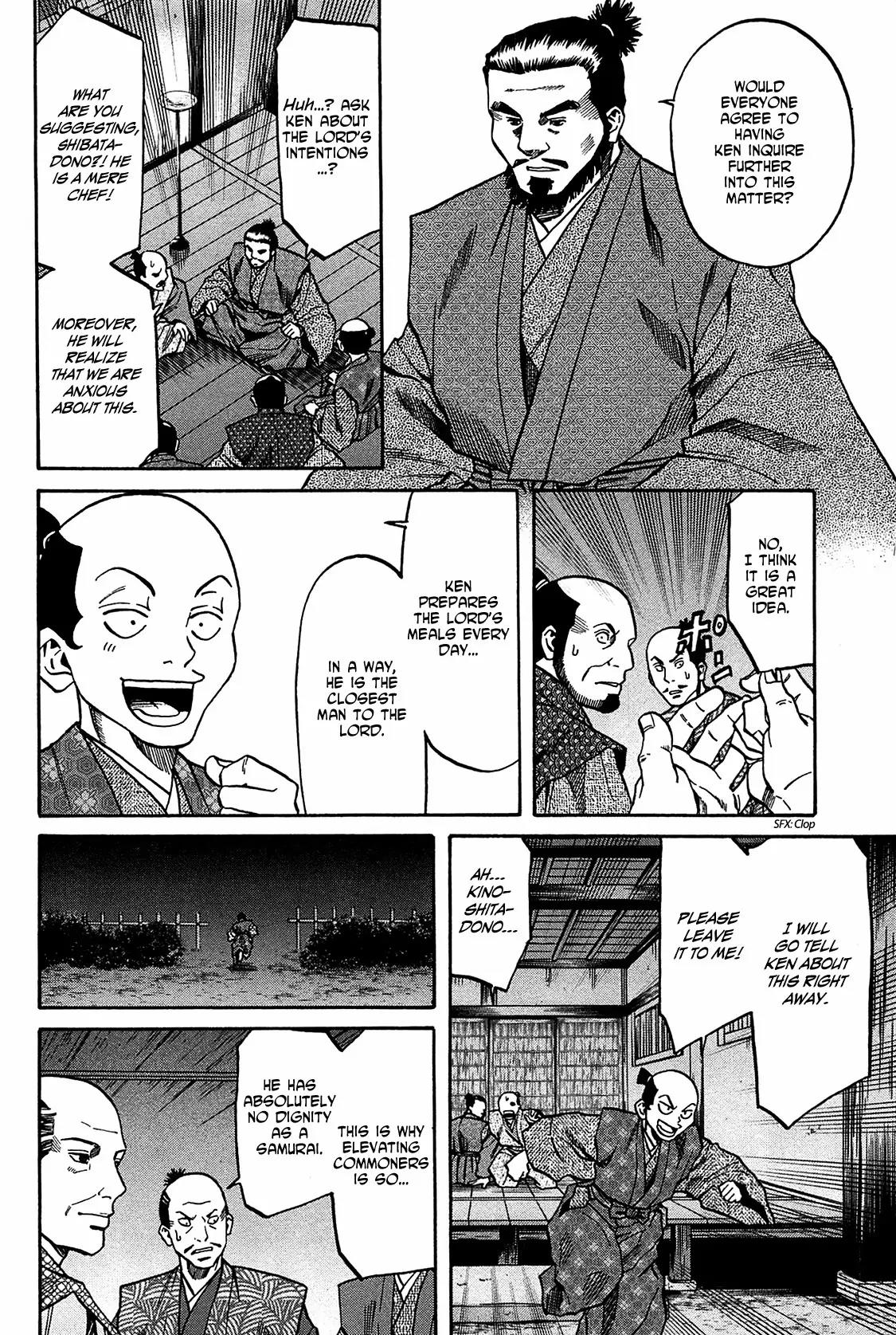 Nobunaga no Chef chapter 58 page 7