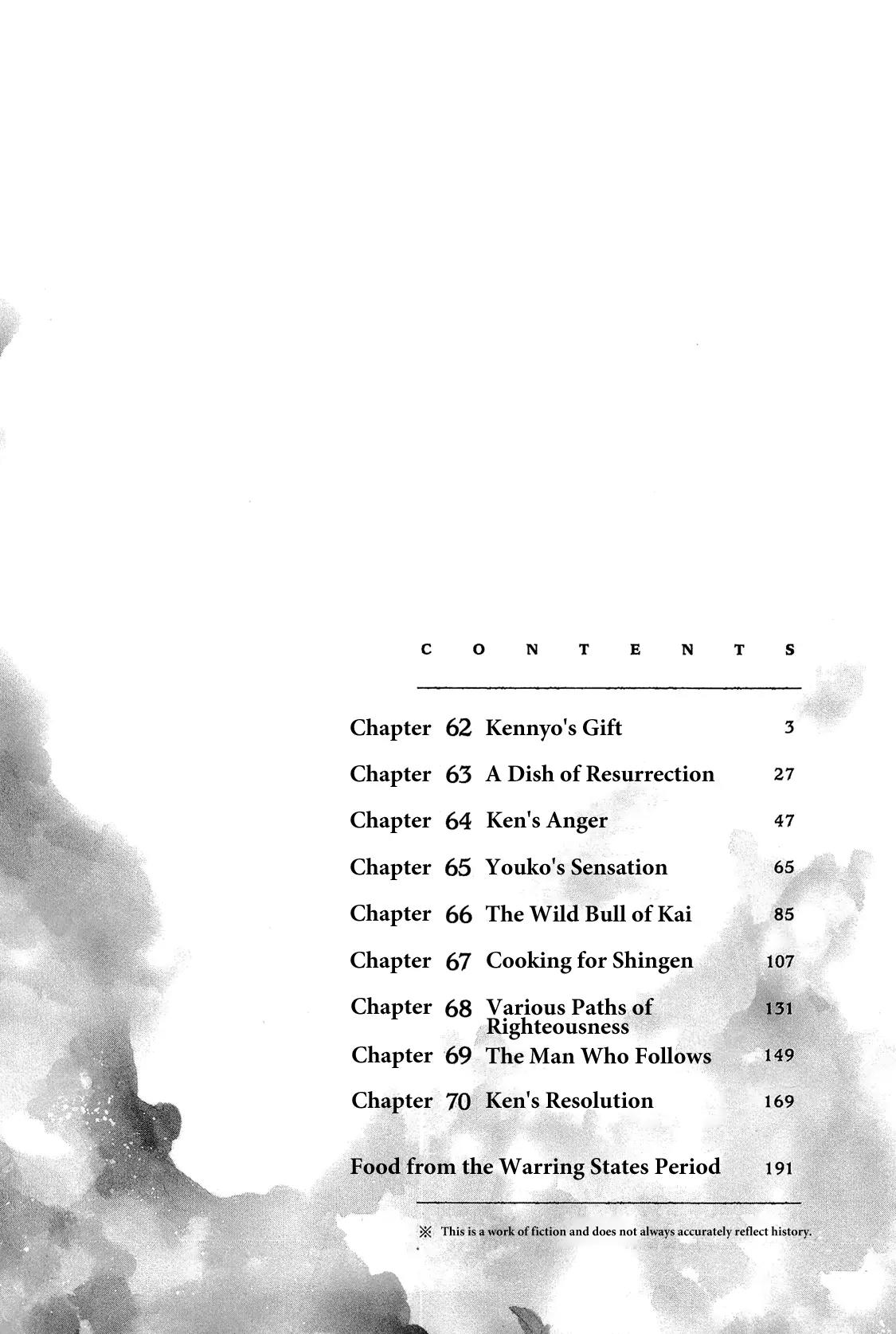 Nobunaga no Chef chapter 62 page 7