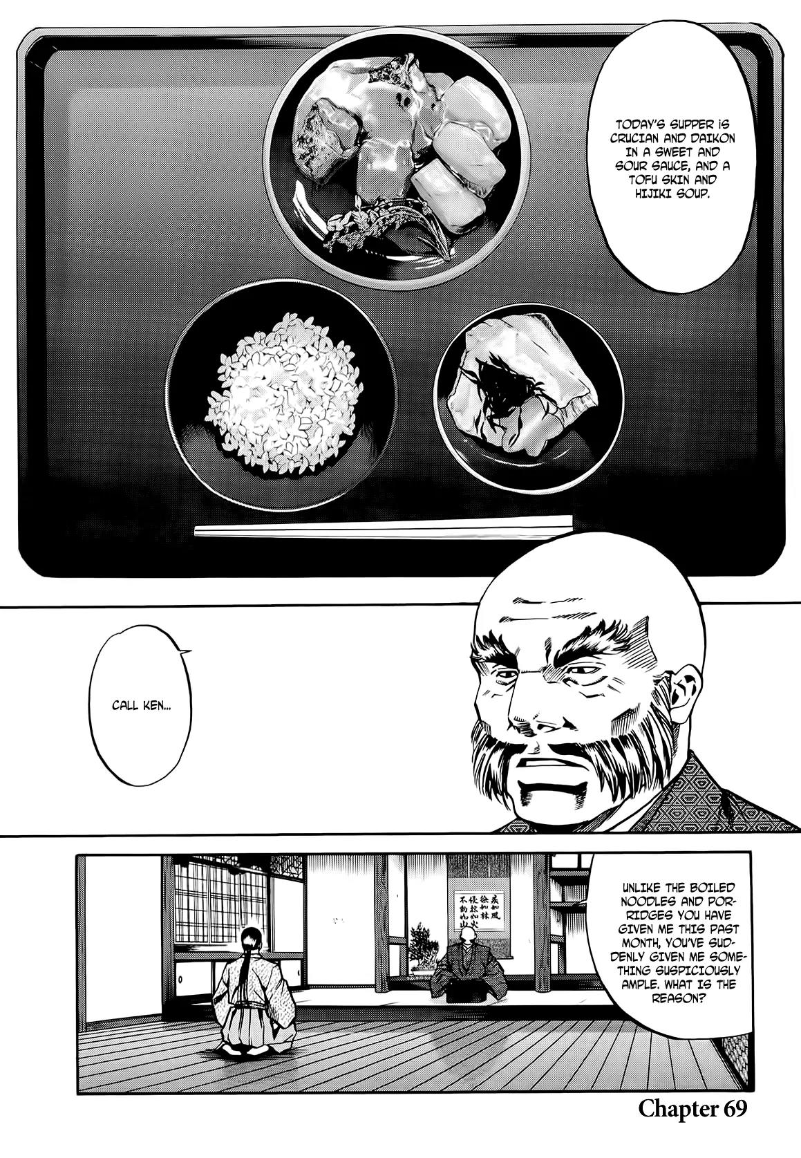 Nobunaga no Chef chapter 69 page 1