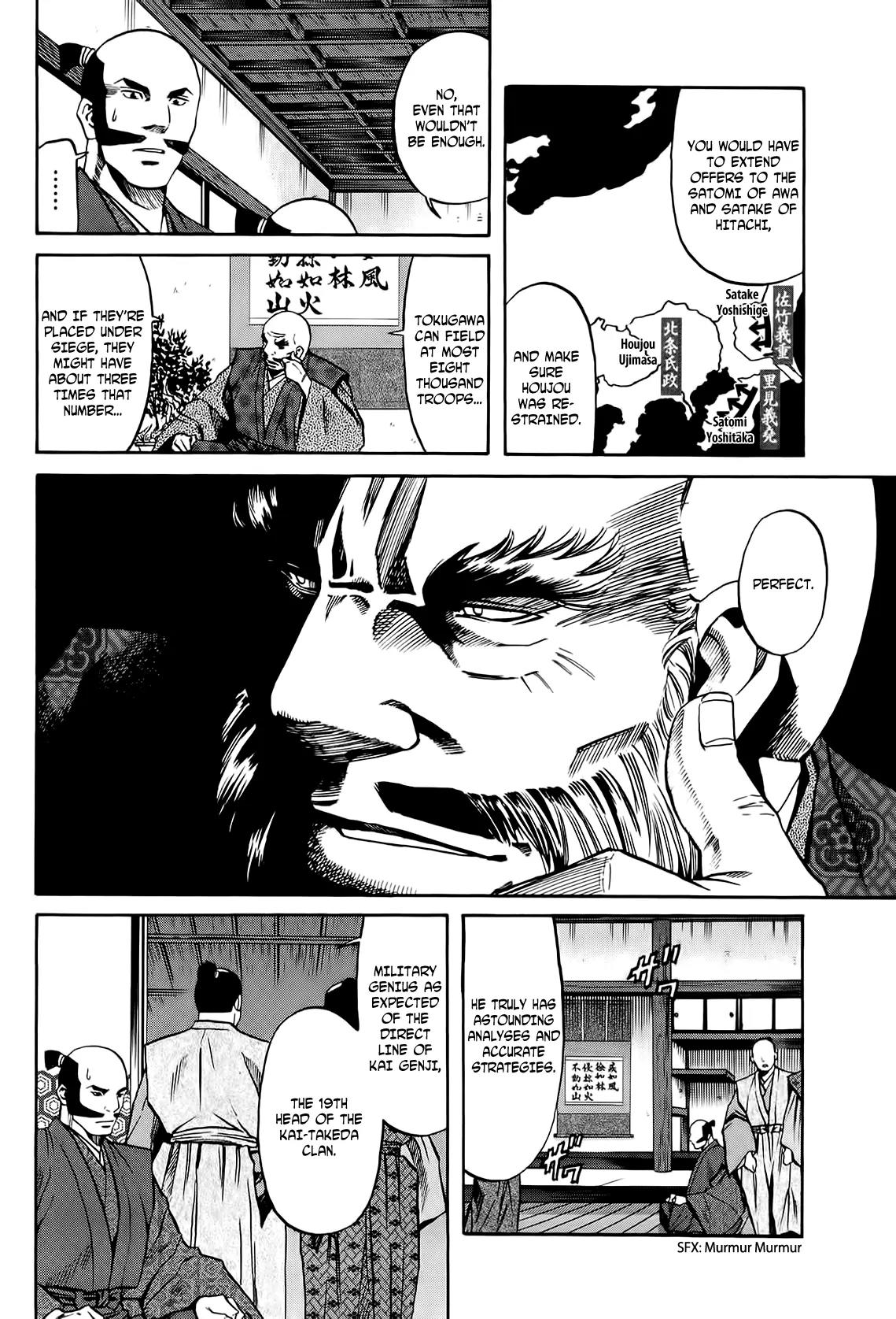 Nobunaga no Chef chapter 69 page 10