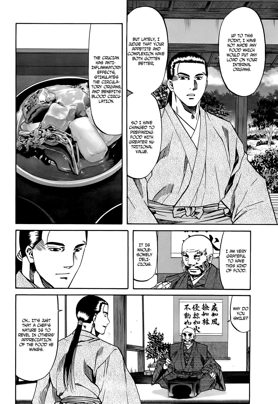 Nobunaga no Chef chapter 69 page 2