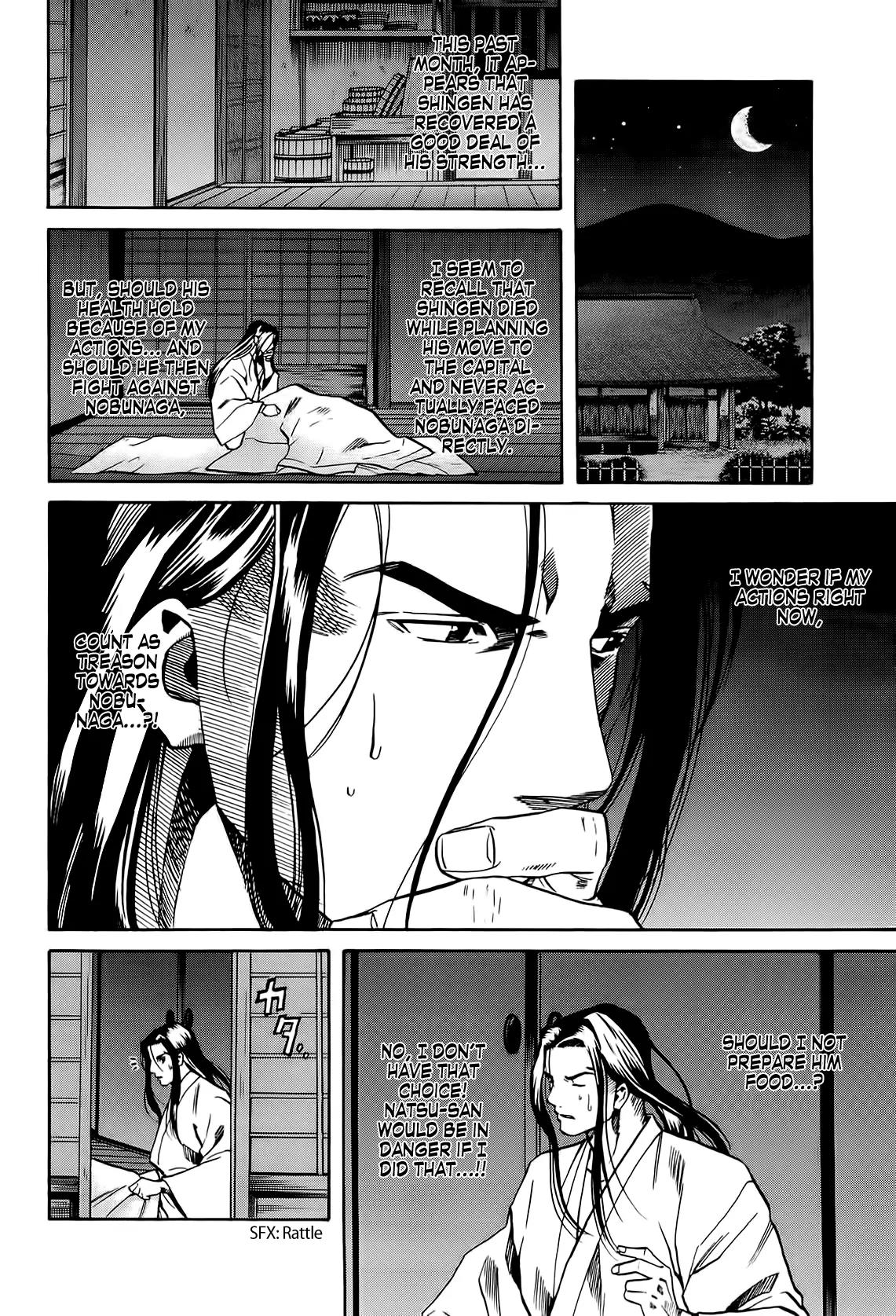Nobunaga no Chef chapter 69 page 4