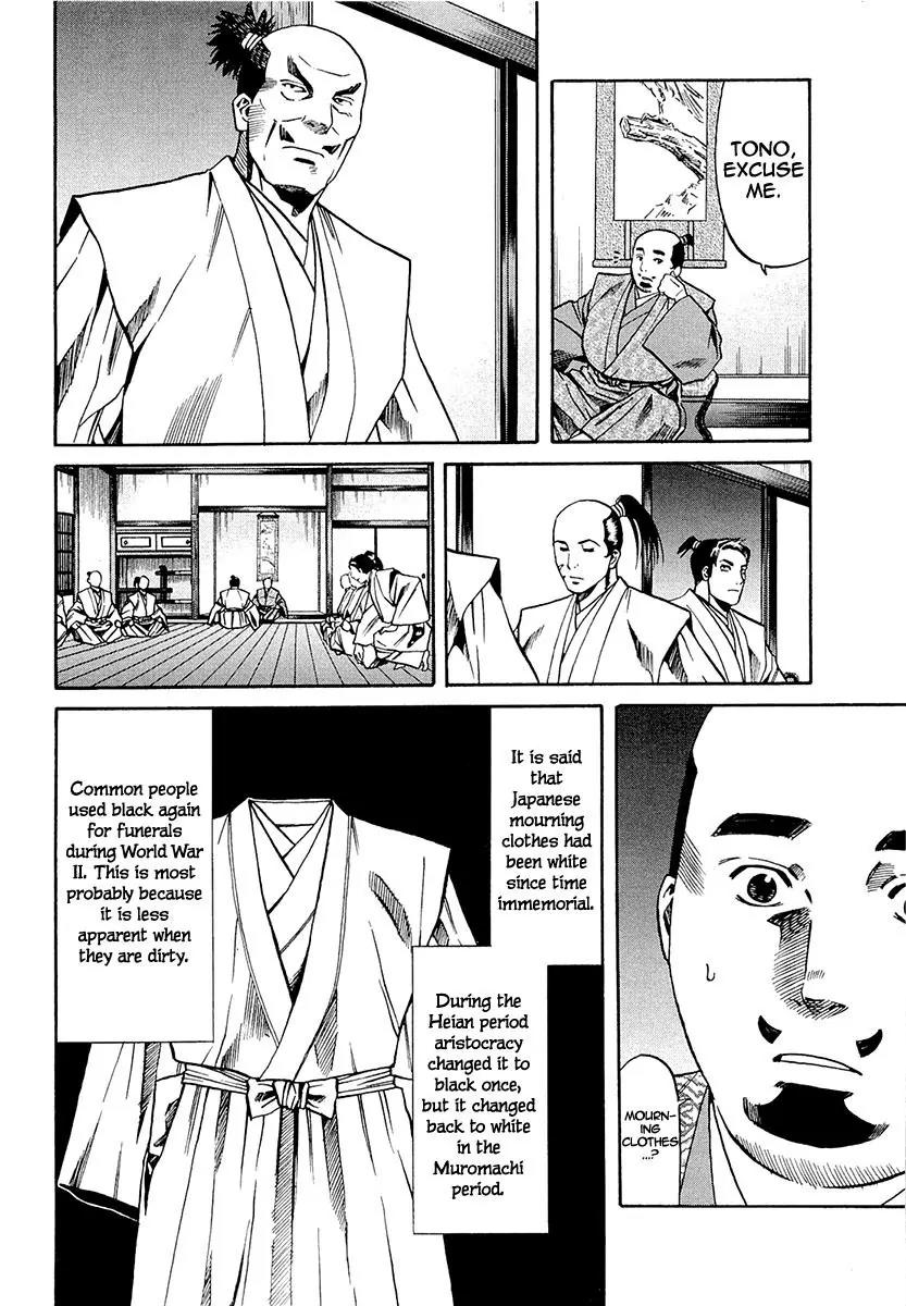 Nobunaga no Chef chapter 78 page 10