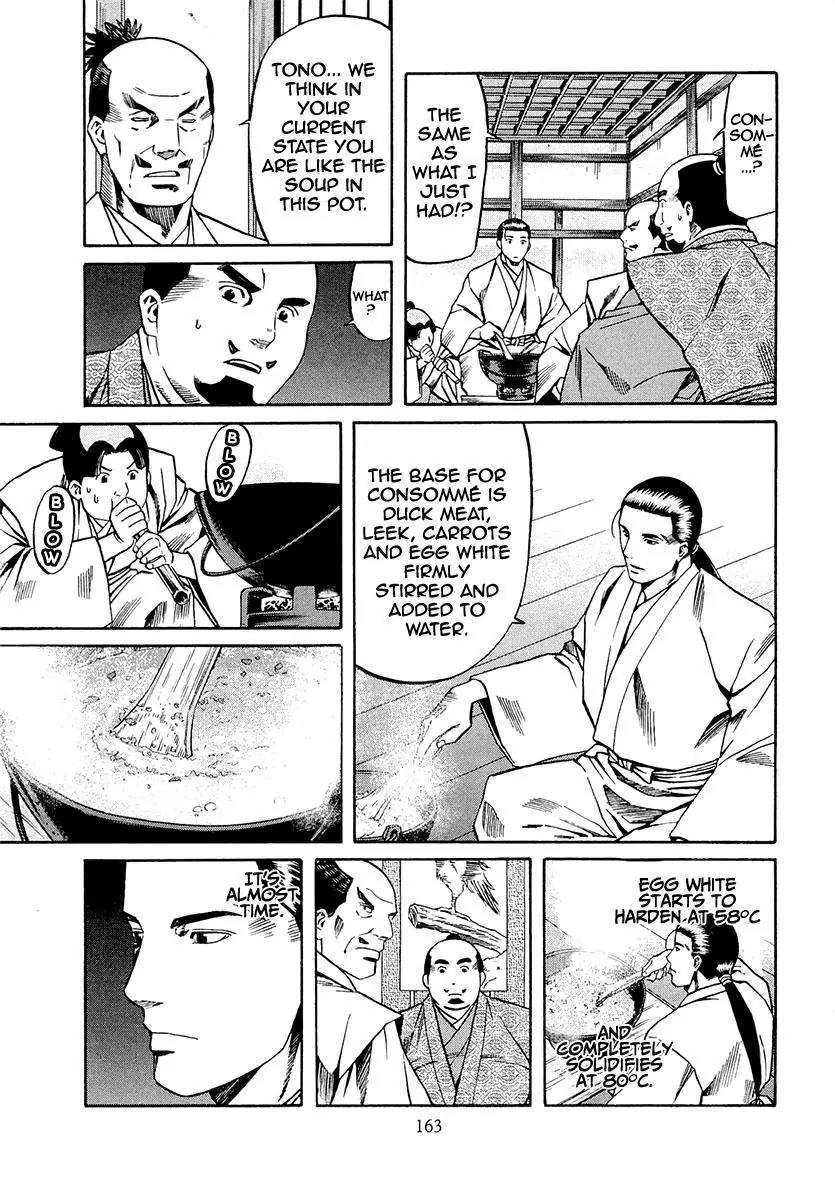 Nobunaga no Chef chapter 78 page 15