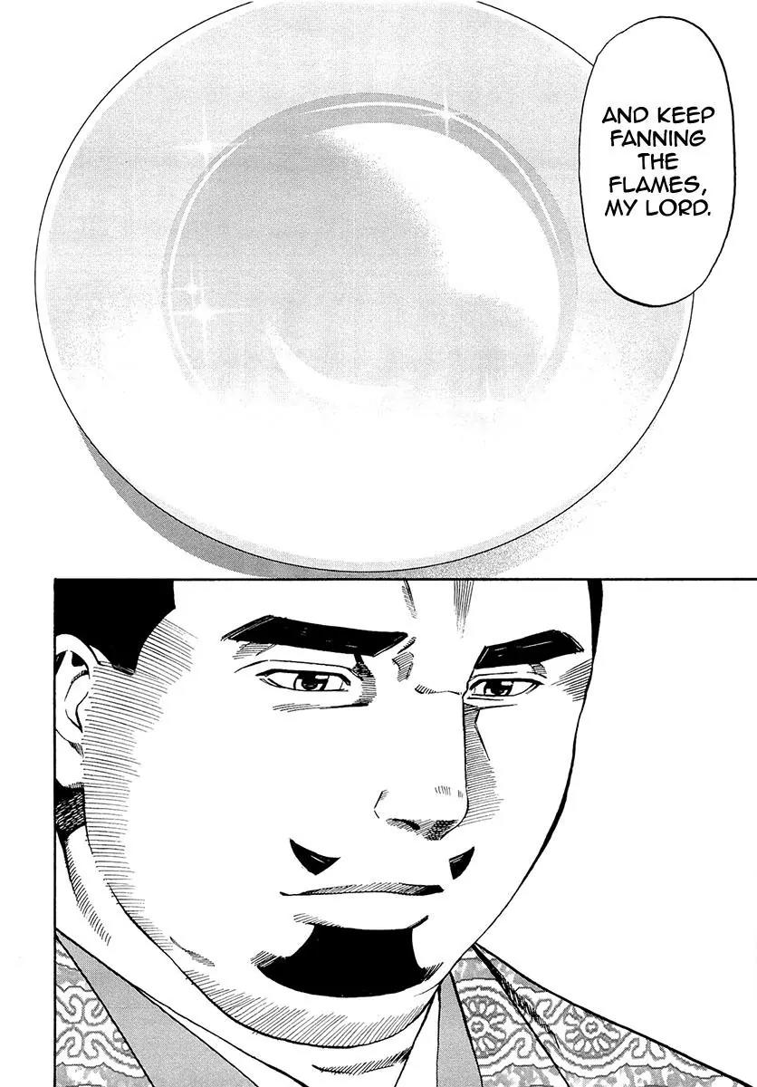 Nobunaga no Chef chapter 78 page 18