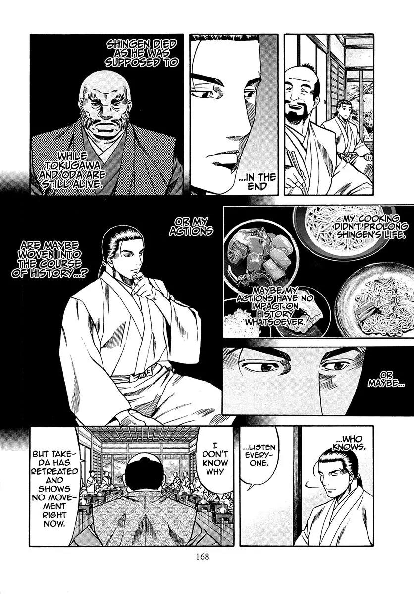Nobunaga no Chef chapter 78 page 20