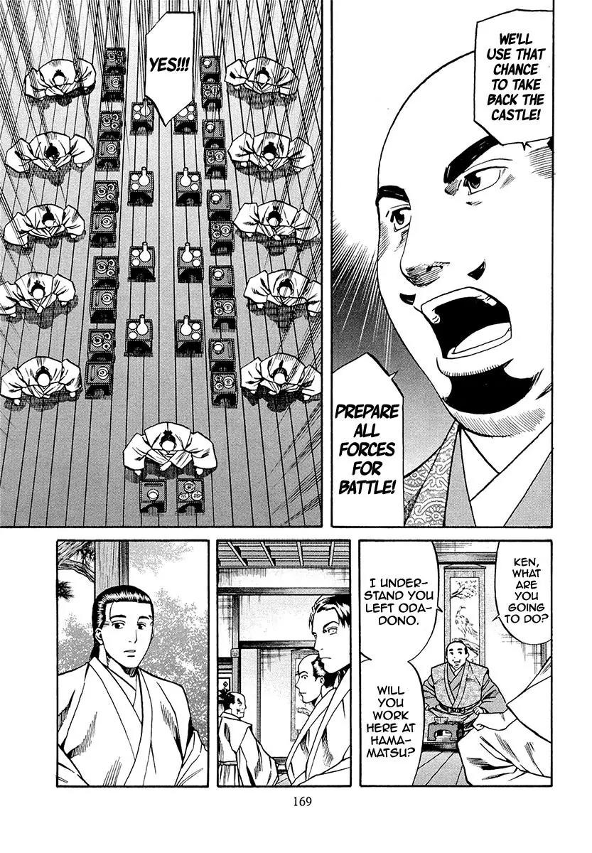 Nobunaga no Chef chapter 78 page 21