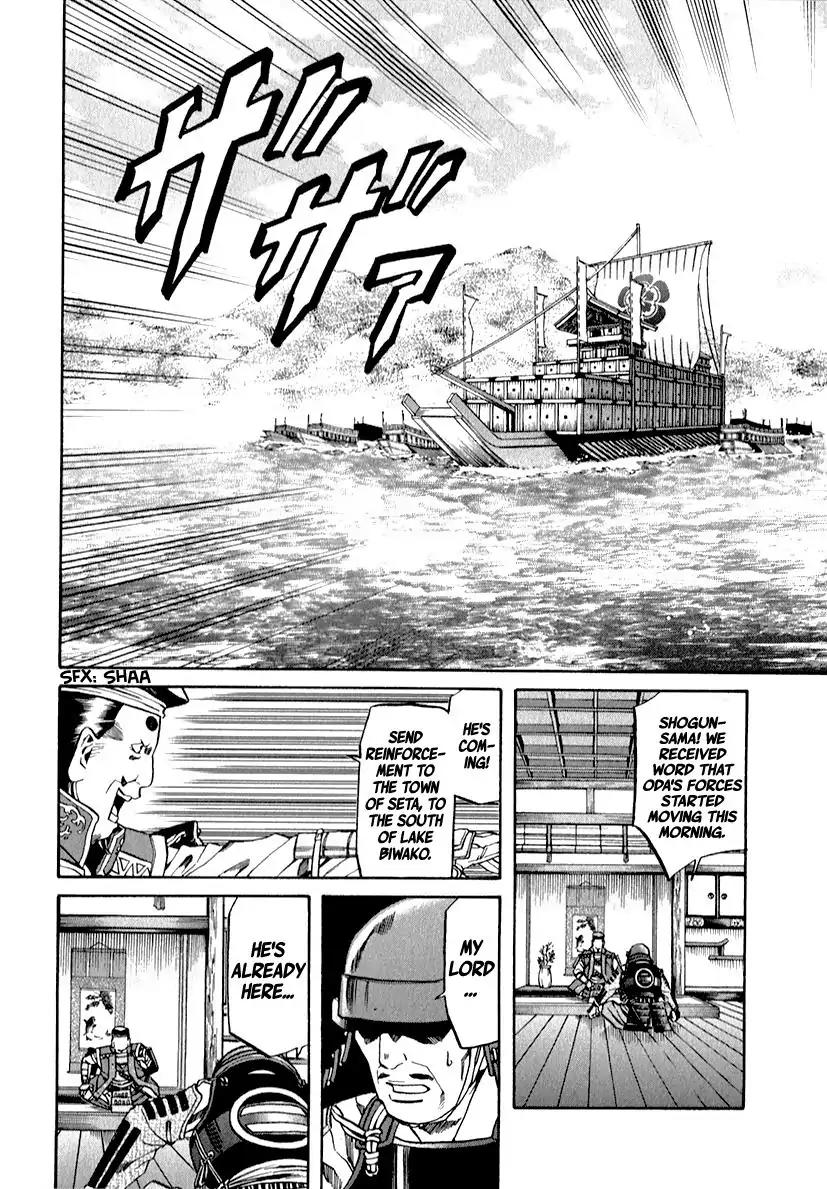 Nobunaga no Chef chapter 81 page 16
