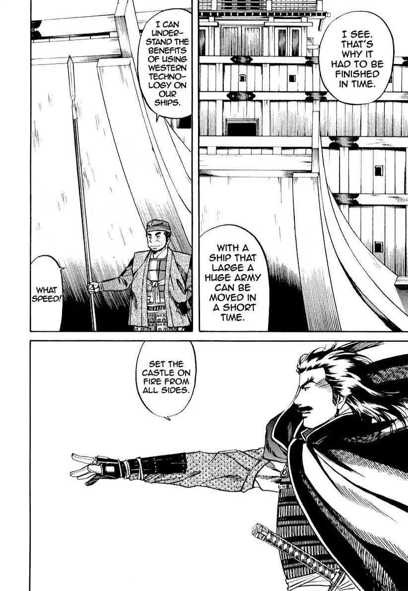 Nobunaga no Chef chapter 81 page 20