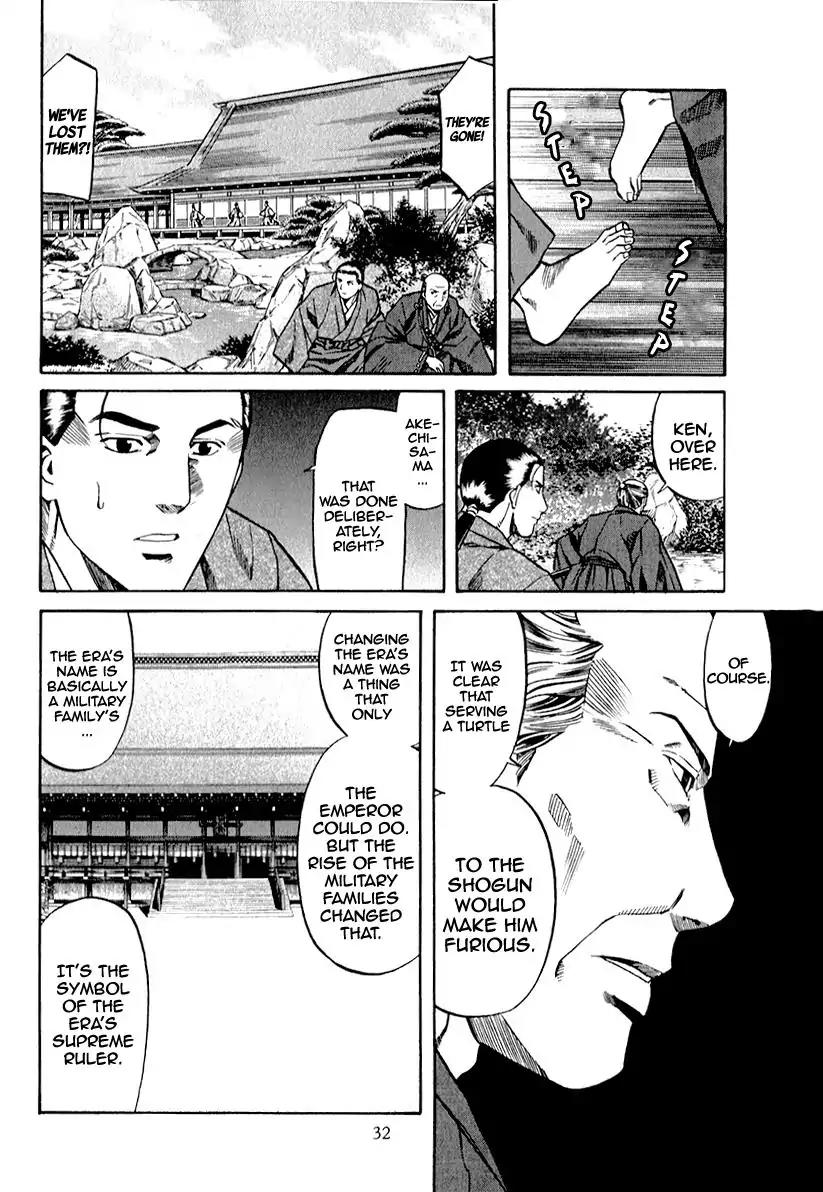 Nobunaga no Chef chapter 81 page 8