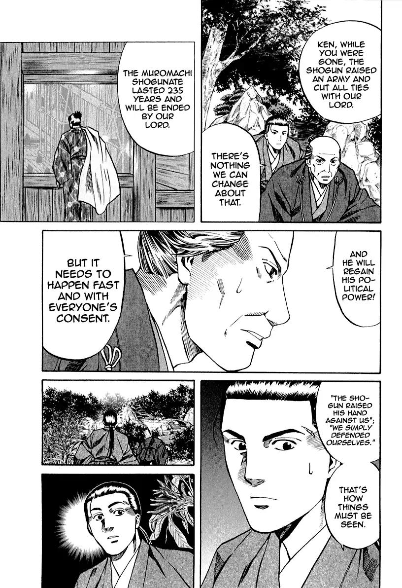 Nobunaga no Chef chapter 81 page 9