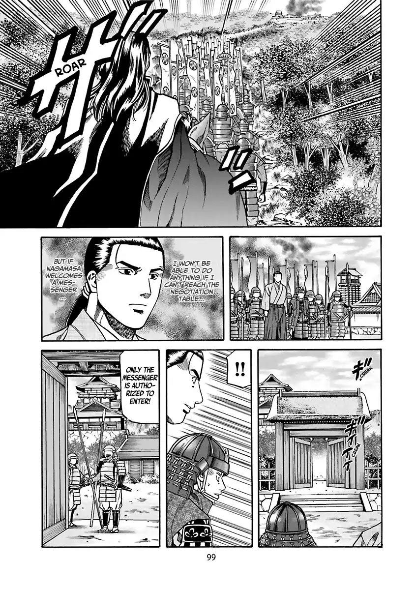 Nobunaga no Chef chapter 93 page 12