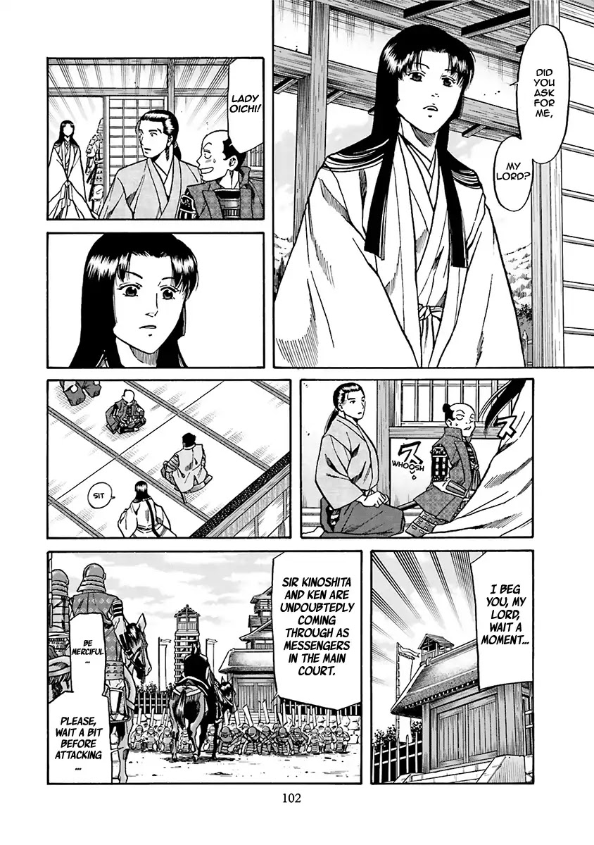 Nobunaga no Chef chapter 93 page 15