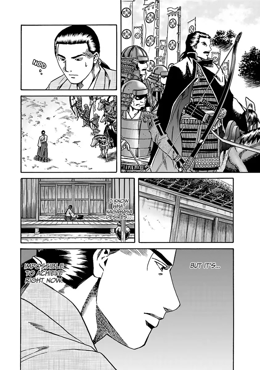 Nobunaga no Chef chapter 93 page 19