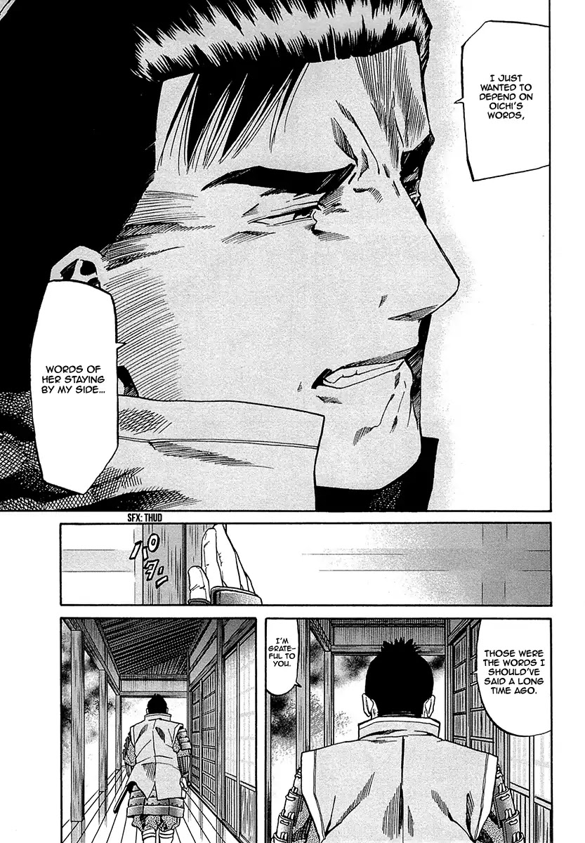 Nobunaga no Chef chapter 94 page 15