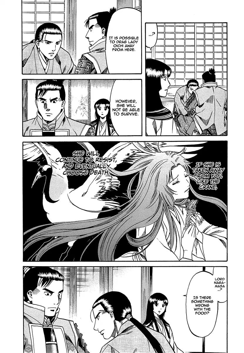 Nobunaga no Chef chapter 94 page 5