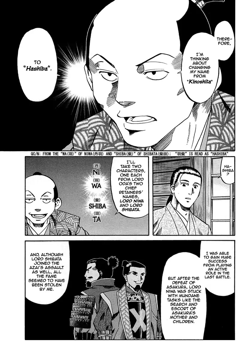 Nobunaga no Chef chapter 95 page 14