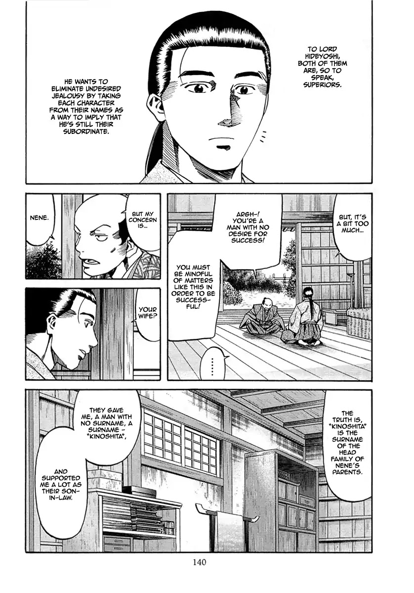 Nobunaga no Chef chapter 95 page 15