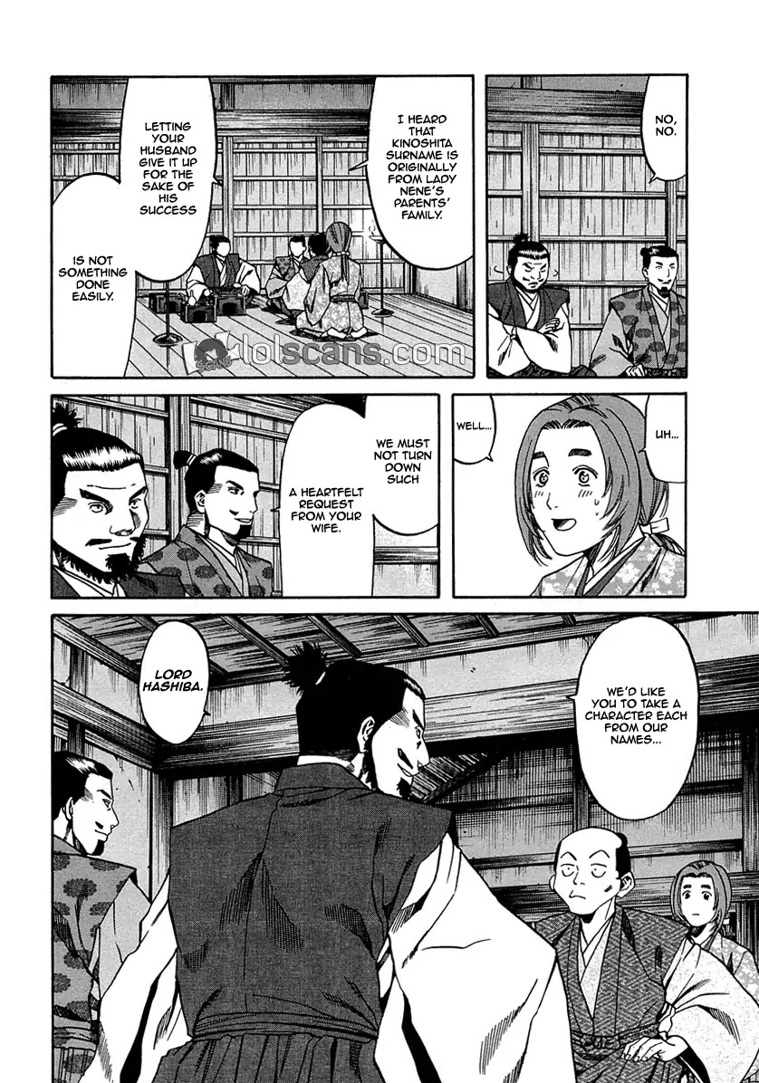 Nobunaga no Chef chapter 95 page 23