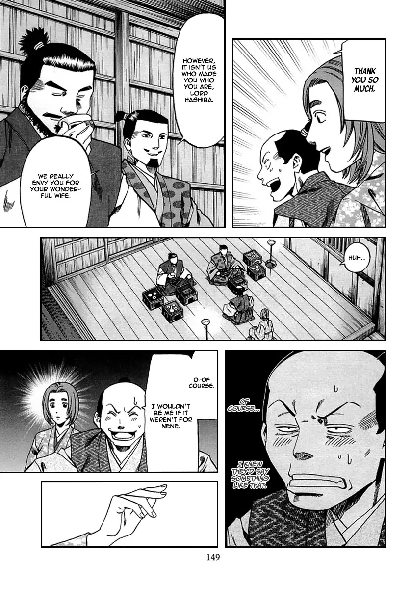 Nobunaga no Chef chapter 95 page 24