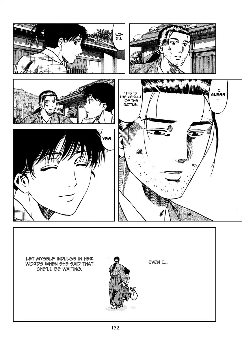 Nobunaga no Chef chapter 95 page 7