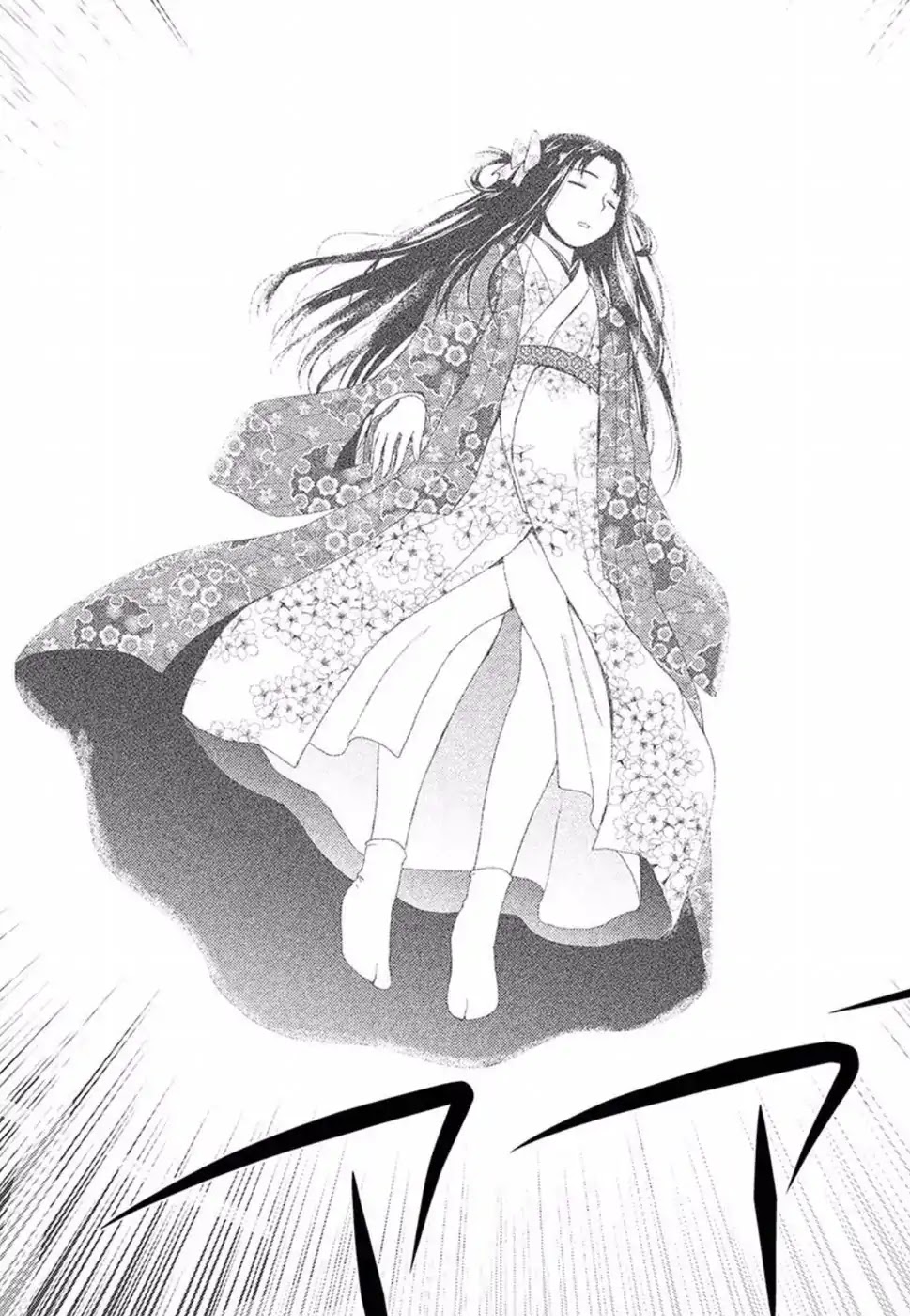 Nobunaga Teacher's Young Bride chapter 1 page 15