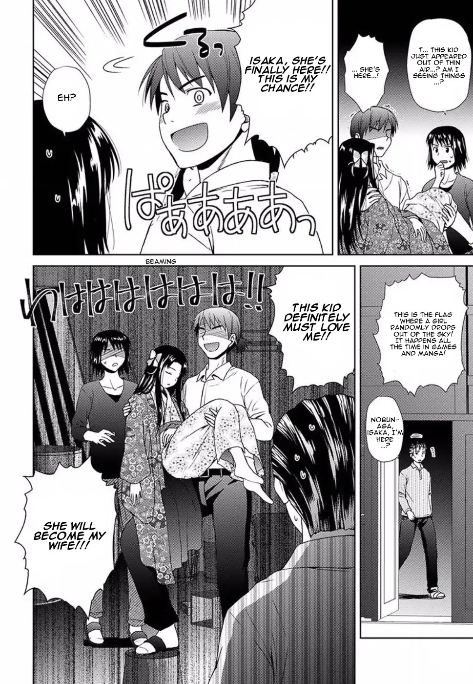 Nobunaga Teacher's Young Bride chapter 1 page 18
