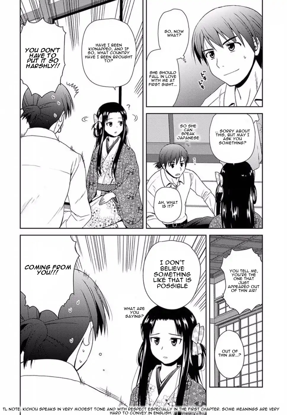 Nobunaga Teacher's Young Bride chapter 1 page 22