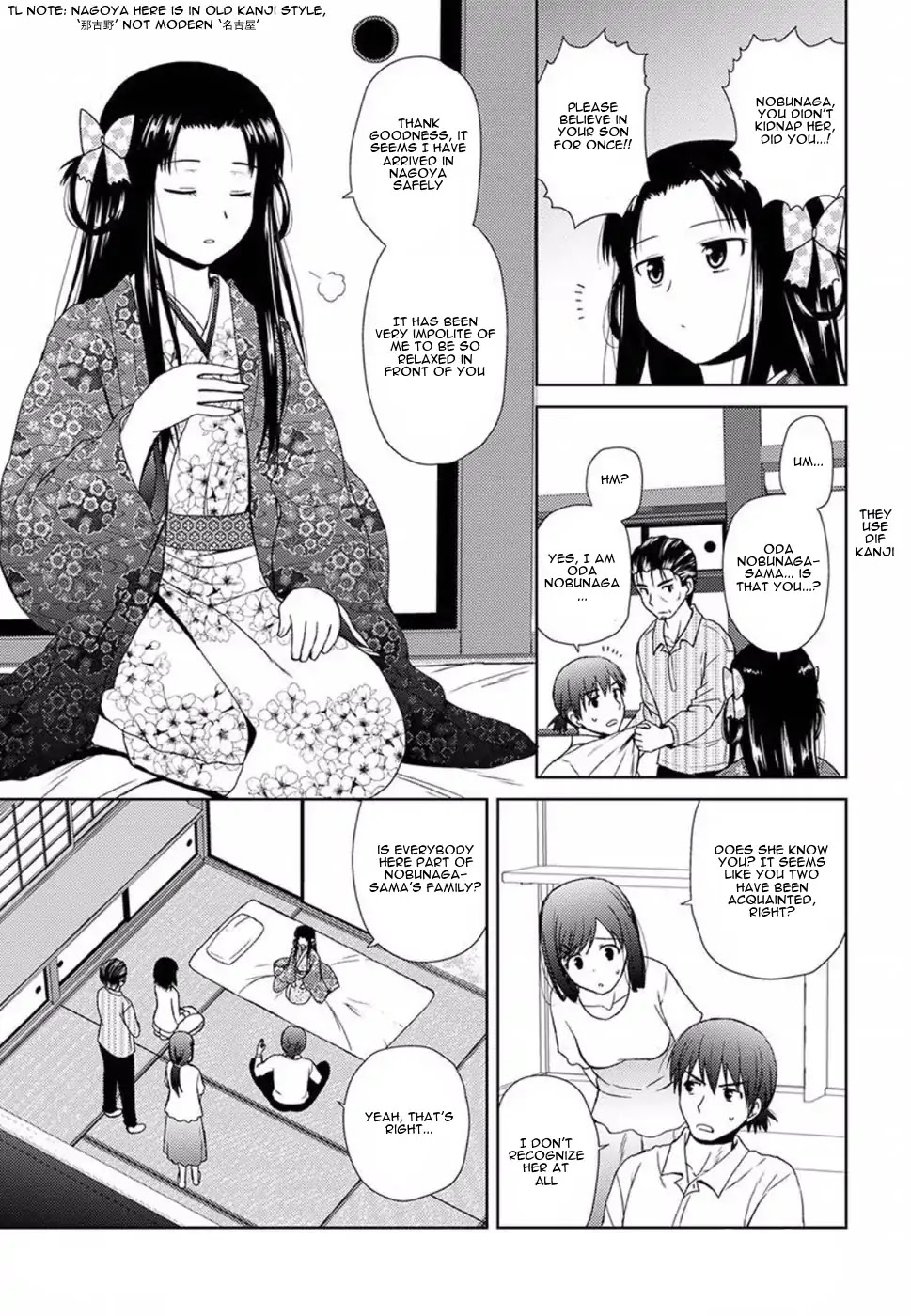 Nobunaga Teacher's Young Bride chapter 1 page 23