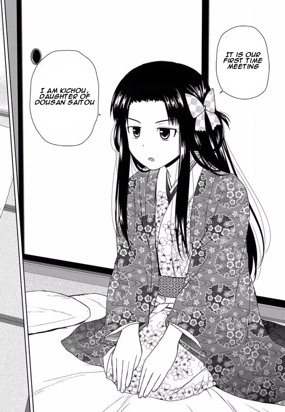 Nobunaga Teacher's Young Bride chapter 1 page 24