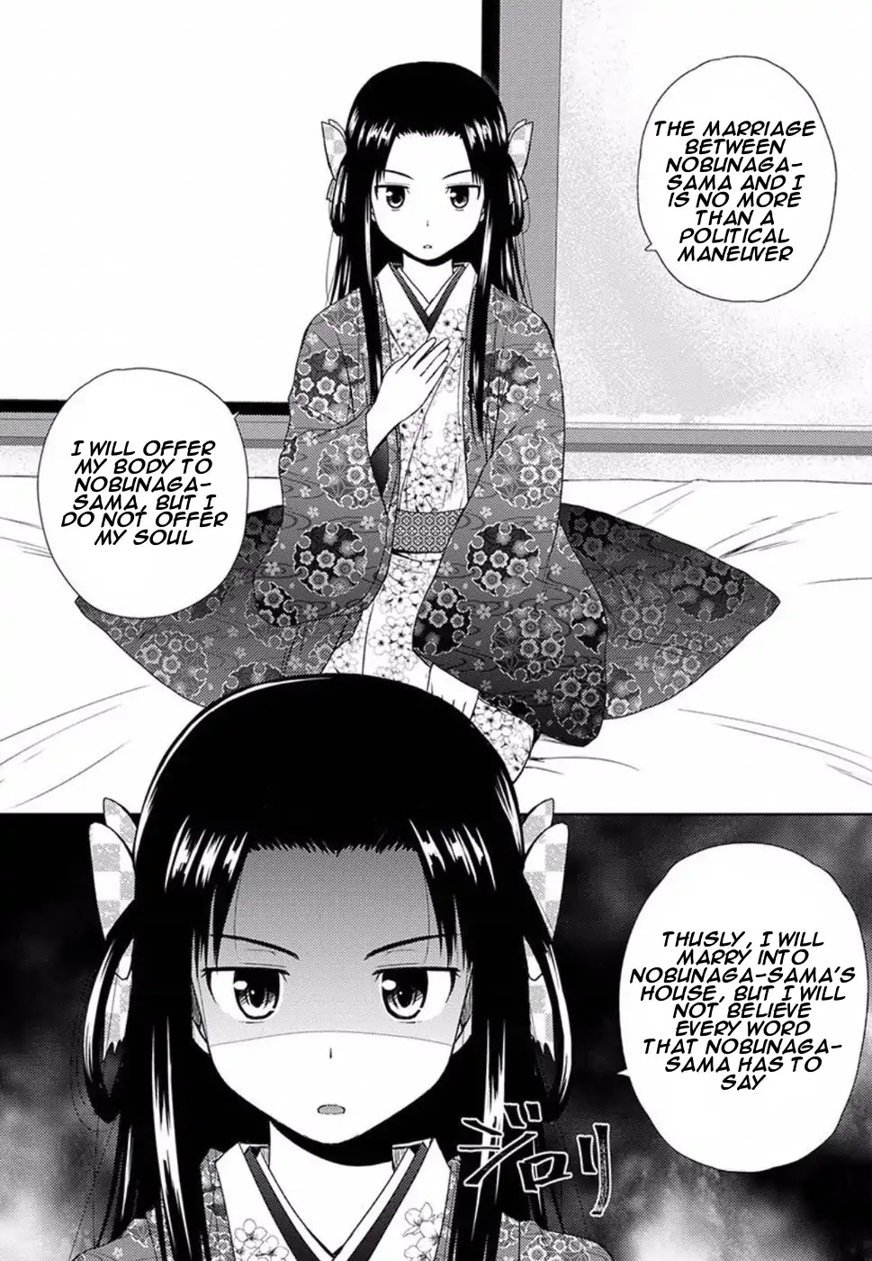 Nobunaga Teacher's Young Bride chapter 1 page 34