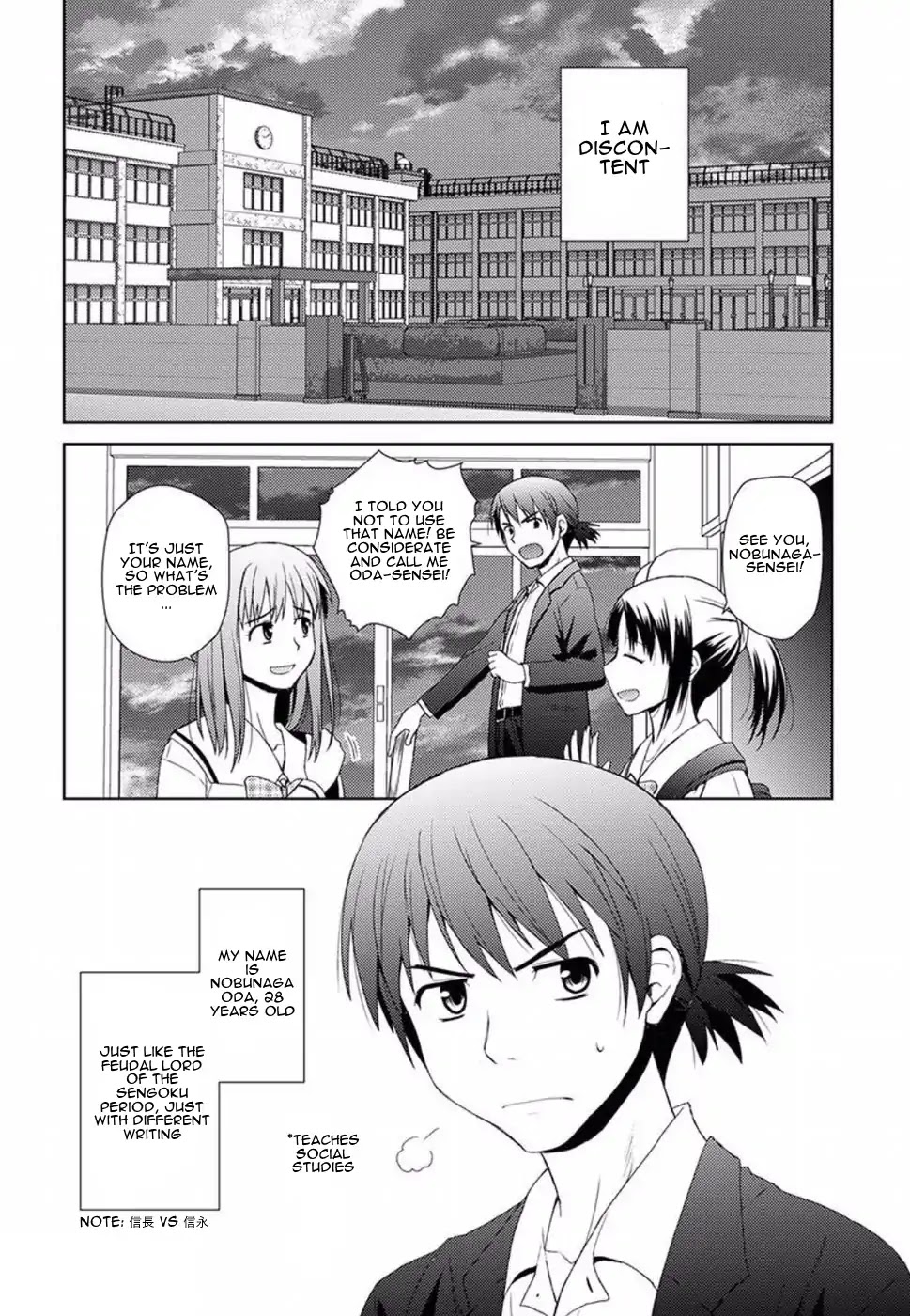 Nobunaga Teacher's Young Bride chapter 1 page 4