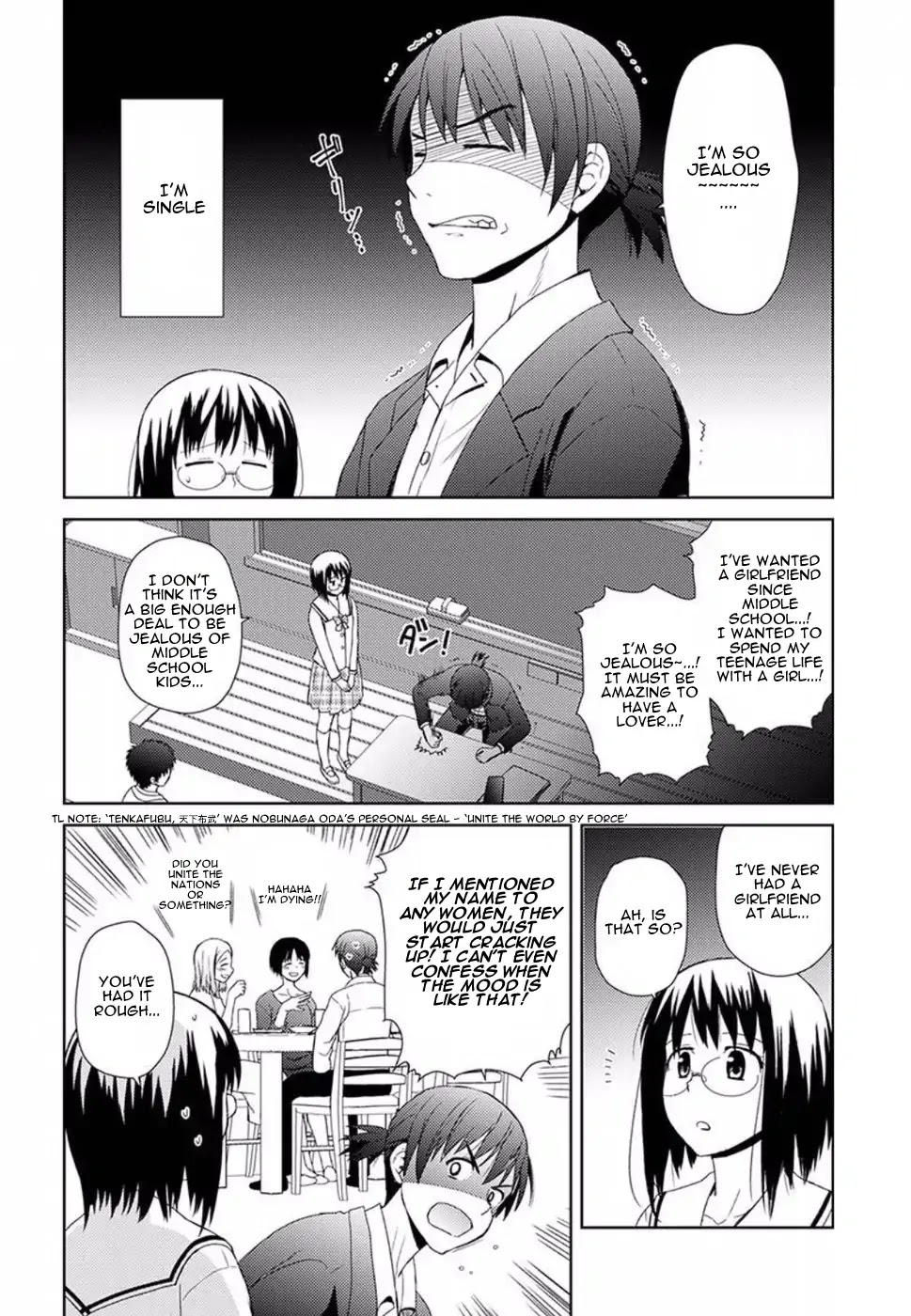 Nobunaga Teacher's Young Bride chapter 1 page 6