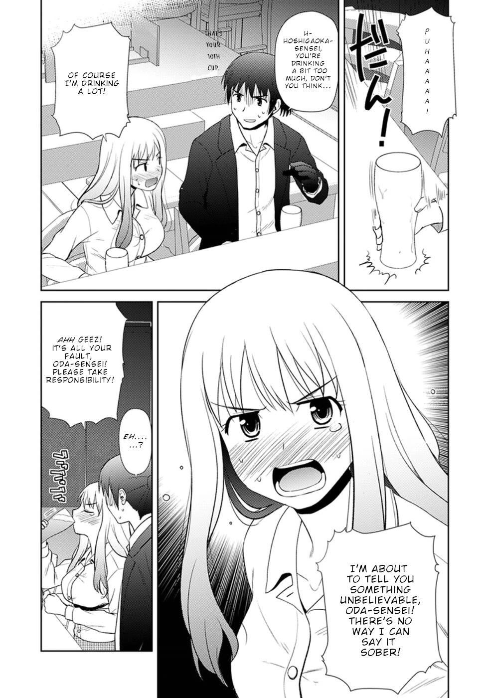 Nobunaga Teacher's Young Bride chapter 10 page 13