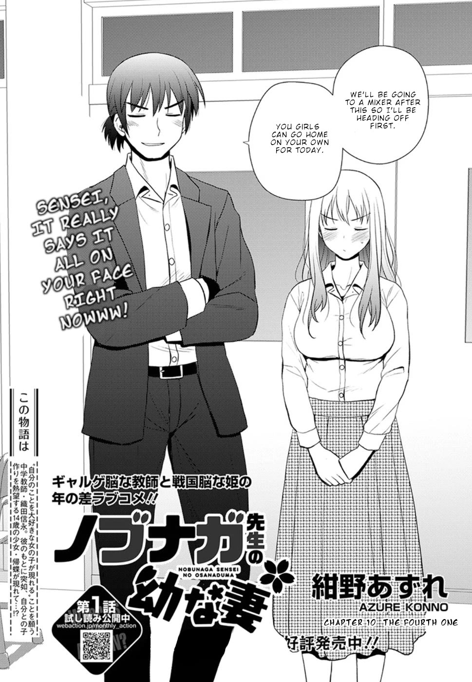 Nobunaga Teacher's Young Bride chapter 10 page 2