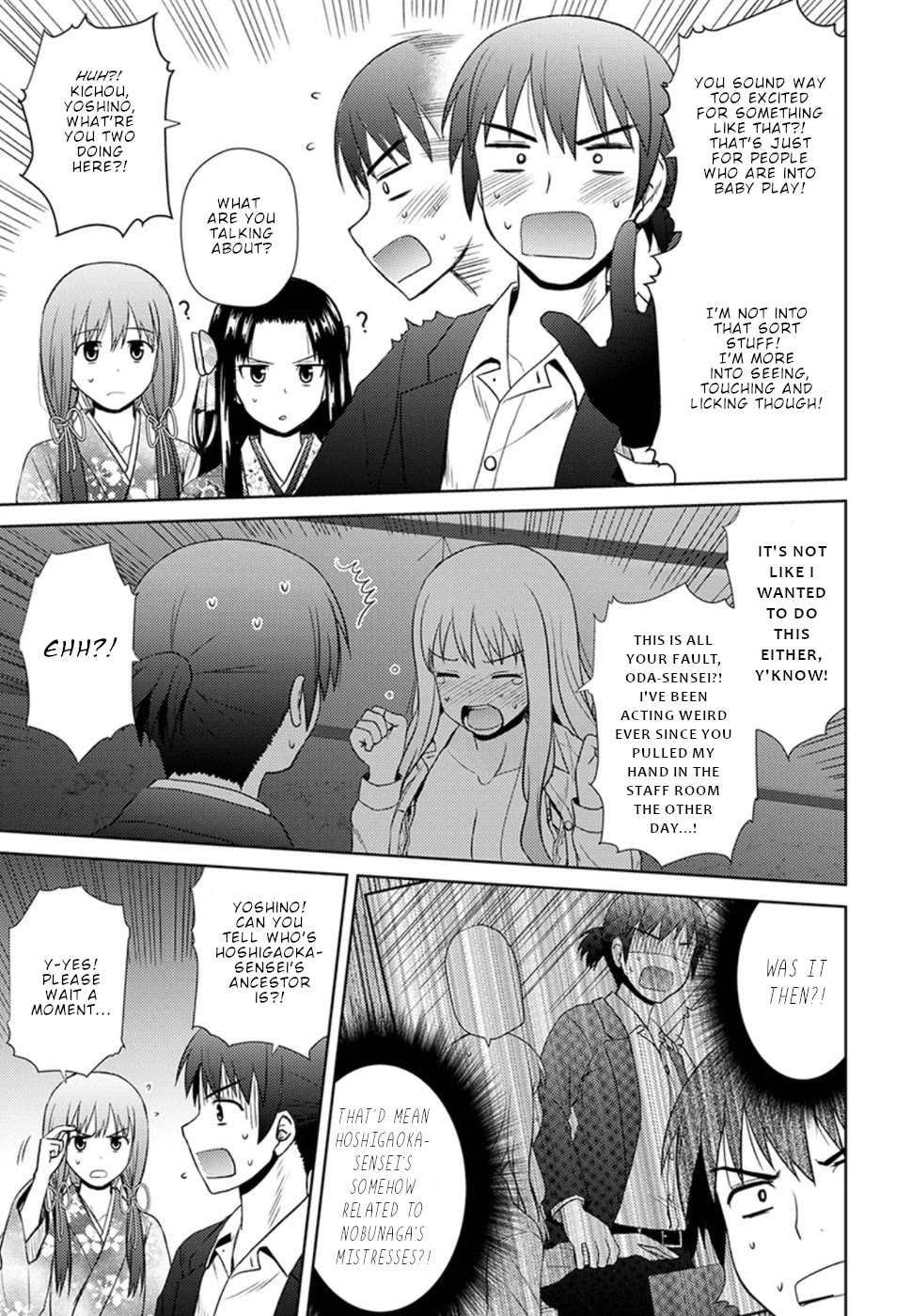 Nobunaga Teacher's Young Bride chapter 10 page 20