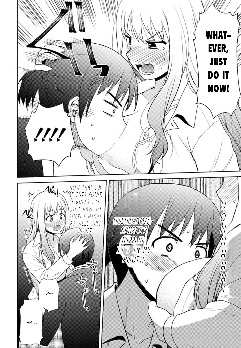 Nobunaga Teacher's Young Bride chapter 10 page 21