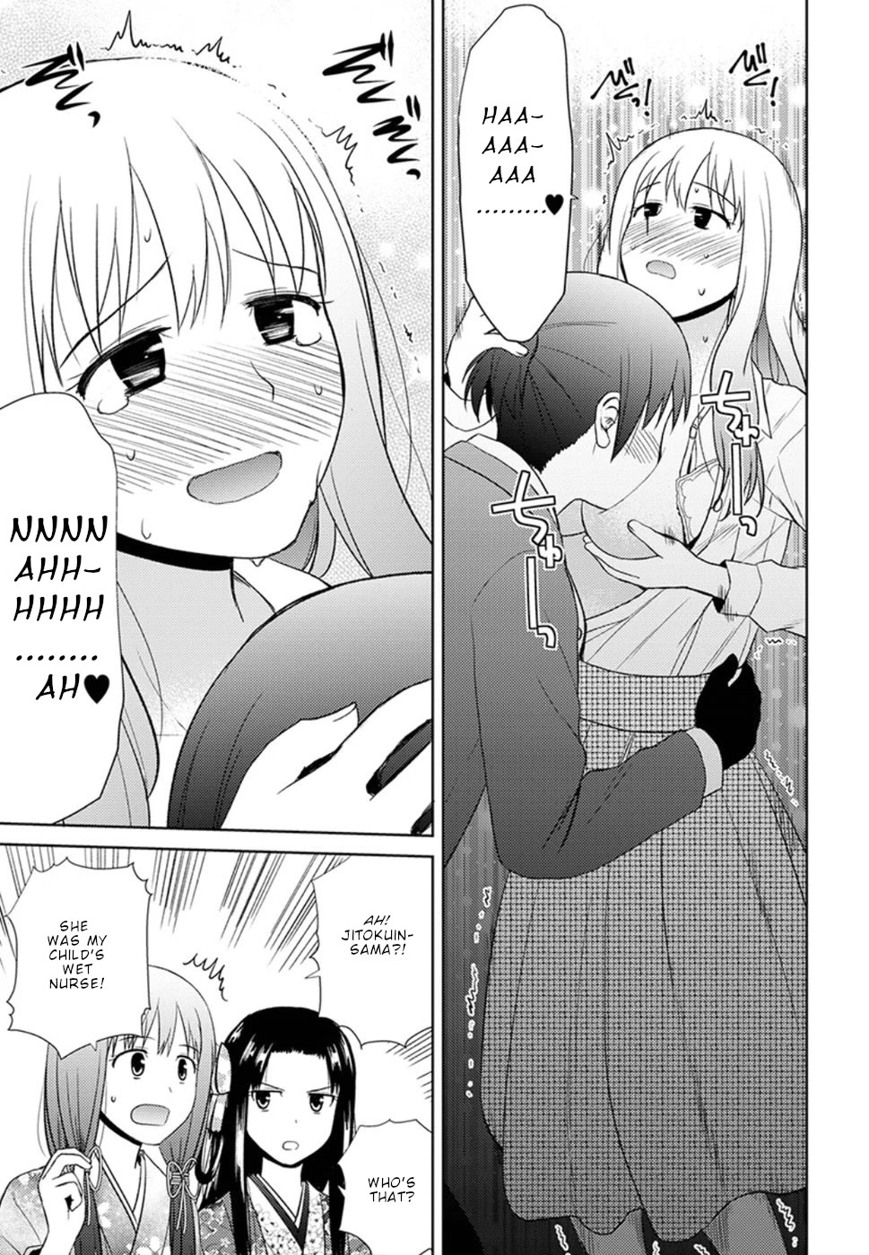 Nobunaga Teacher's Young Bride chapter 10 page 22