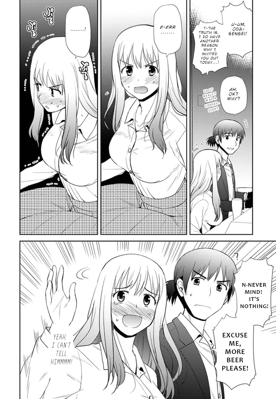 Nobunaga Teacher's Young Bride chapter 10 page 8