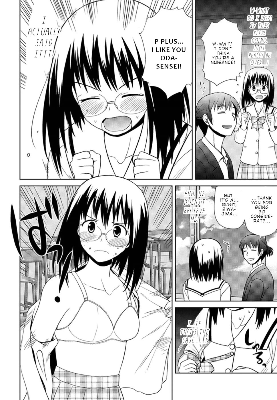 Nobunaga Teacher's Young Bride chapter 11 page 11