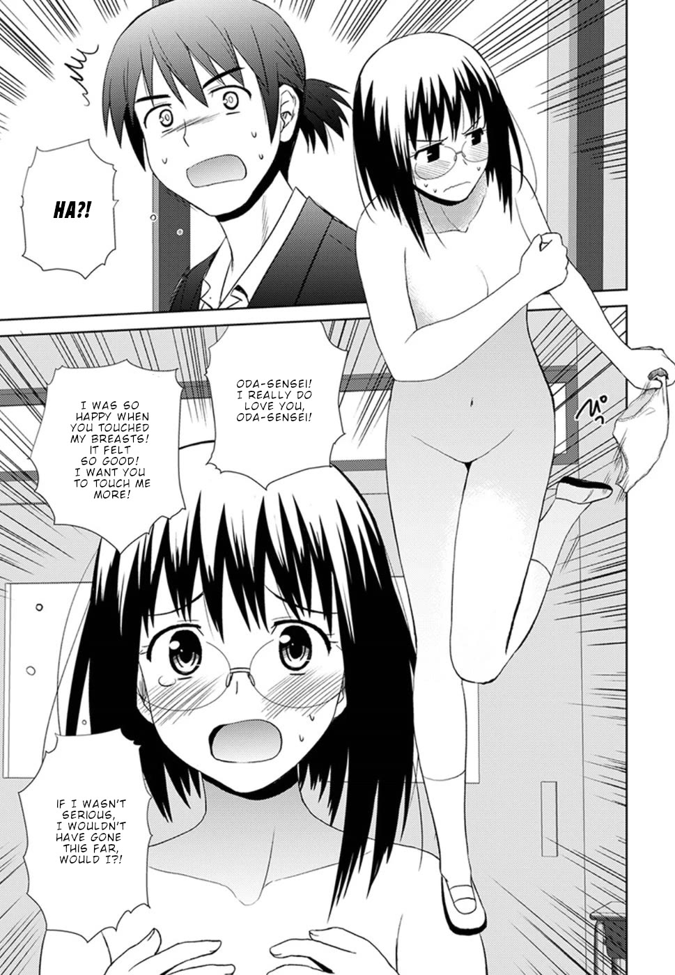 Nobunaga Teacher's Young Bride chapter 11 page 12