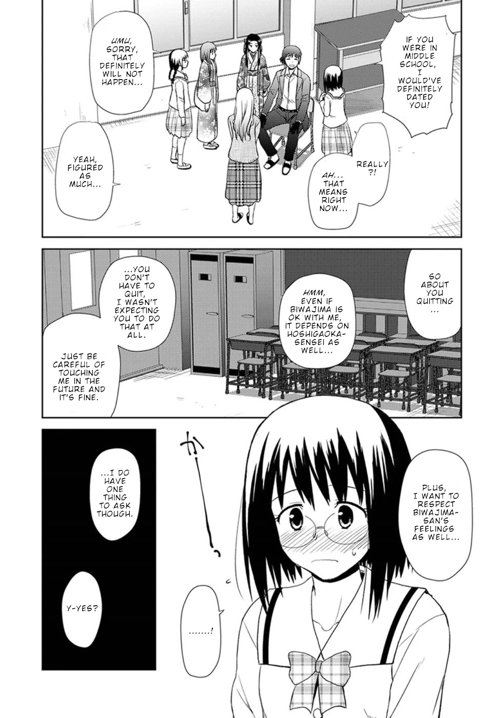 Nobunaga Teacher's Young Bride chapter 11 page 14