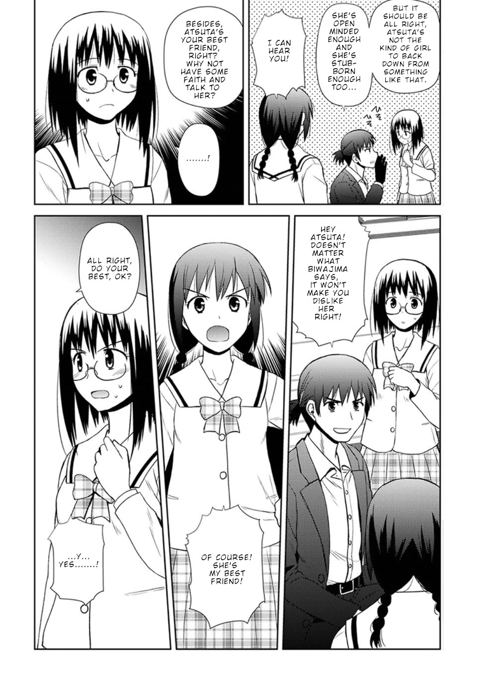 Nobunaga Teacher's Young Bride chapter 11 page 17