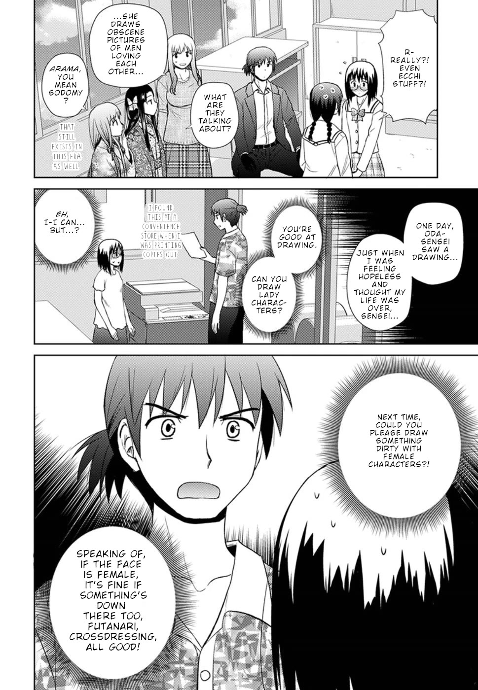 Nobunaga Teacher's Young Bride chapter 11 page 19