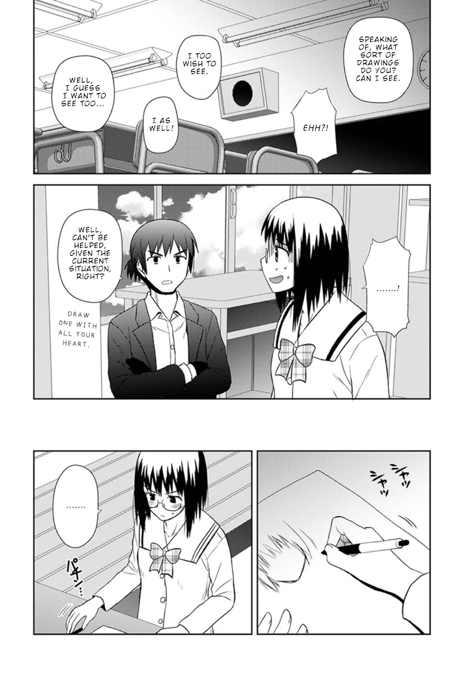 Nobunaga Teacher's Young Bride chapter 11 page 21