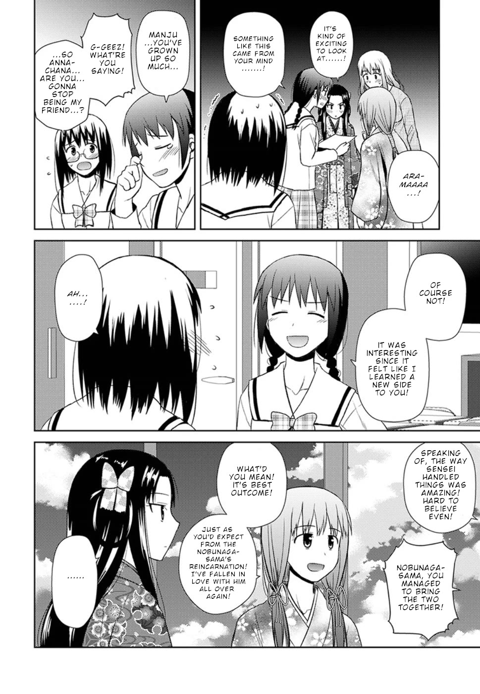 Nobunaga Teacher's Young Bride chapter 11 page 23