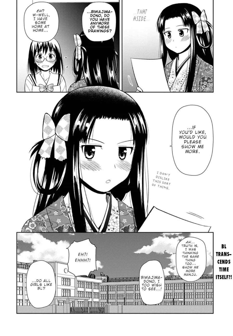 Nobunaga Teacher's Young Bride chapter 11 page 25
