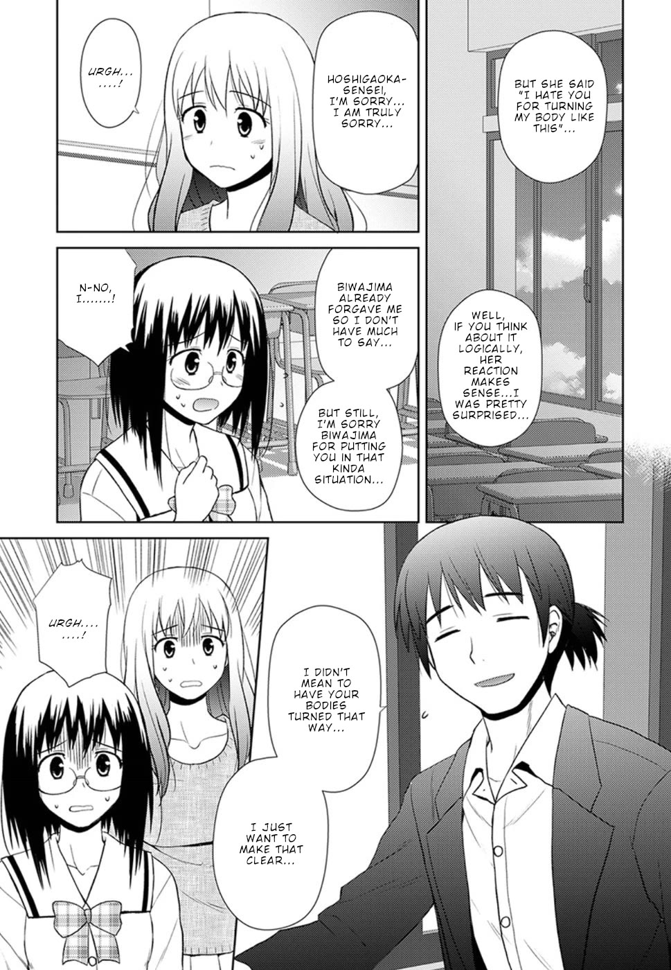 Nobunaga Teacher's Young Bride chapter 11 page 8